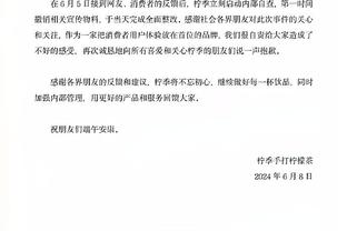 20-43！蒙蒂：开局的表现令人失望 我很少会叫暂停来训斥球员